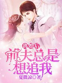绝宠世子妃