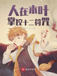 面向阵法修仙