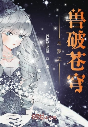 网游之金庸奇侠传
