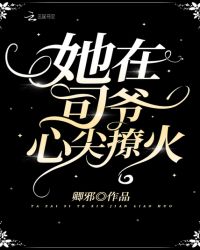 明日盗火者
