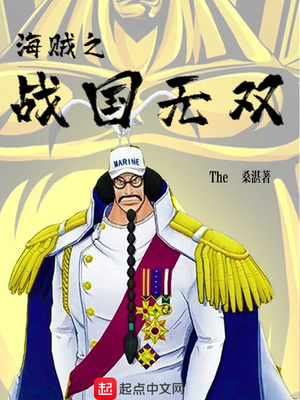 剑王朝