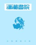 邪王读心：娘娘马甲快被扒光了