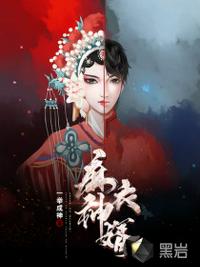 陈黄皮叶红鱼全文正版