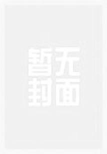 三国之江山美色
