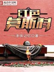 那只灵梦