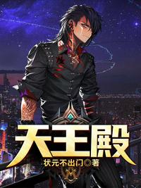 九尾之夜,我一拳打爆尾兽玉
