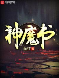 位面发展计划