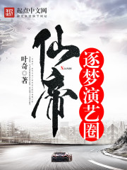 魔神刻印