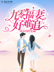九星杀神