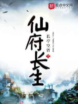 长亭空省