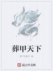 德云小师爷