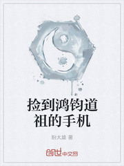 吞噬星空：源星归来