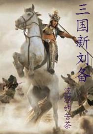 吞天记