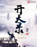 我就是太平洋