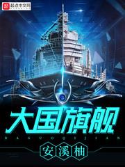 惊天剑帝